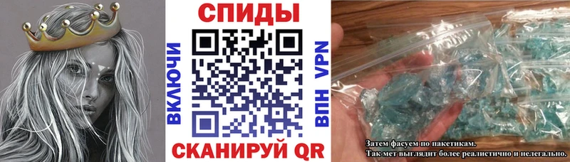 где можно купить Учалы АМФЕТАМИН Premium