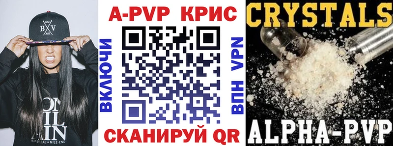 площадка Telegram Учалы APVP Crystall цены наркотик