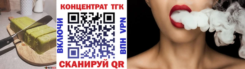 что такое Учалы Печенье с ТГК конопля