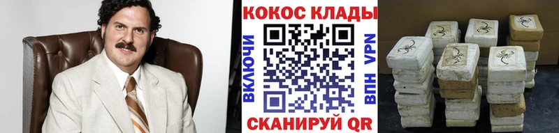 Кокаин 98% Учалы