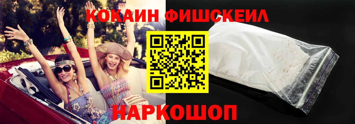 Кокаин Columbia Учалы