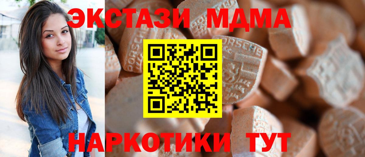 Экстази 280мг  как найти закладки  Вход с VPN  Учалы  Экстази 280мг 