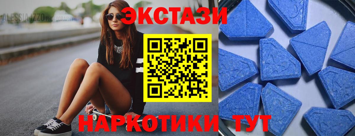 Ecstasy 300 mg Учалы