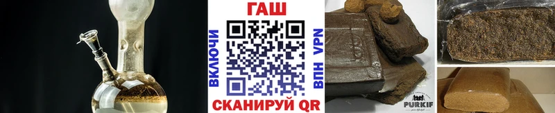 купить закладку  Учалы  ГАШИШ Cannabis 