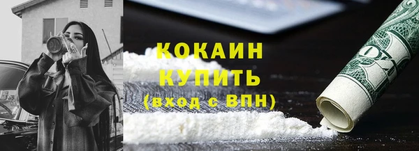ГАЛЛЮЦИНОГЕННЫЕ ГРИБЫ Волосово