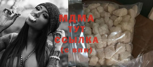 PSILOCYBIN Волоколамск