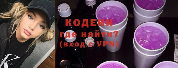 PSILOCYBIN Волоколамск