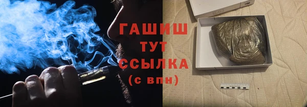 ГАЛЛЮЦИНОГЕННЫЕ ГРИБЫ Волосово