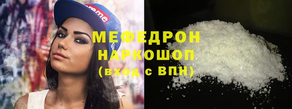 mdma Володарск