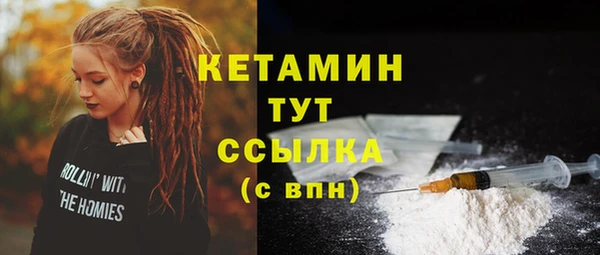 mdma Володарск