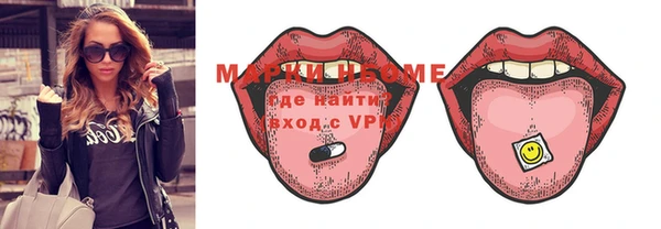 mdma Володарск