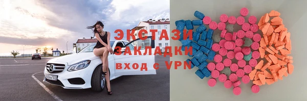 mdma Володарск