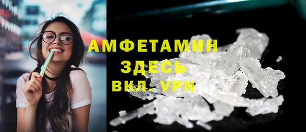 mdma Володарск