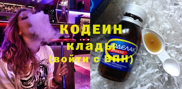 ГАЛЛЮЦИНОГЕННЫЕ ГРИБЫ Волосово