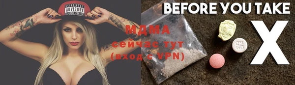 ГАЛЛЮЦИНОГЕННЫЕ ГРИБЫ Волосово