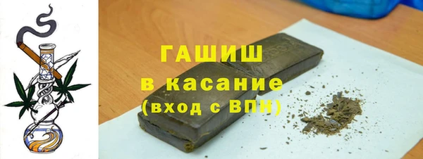 ГАЛЛЮЦИНОГЕННЫЕ ГРИБЫ Волосово