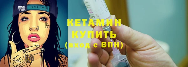 PSILOCYBIN Волоколамск