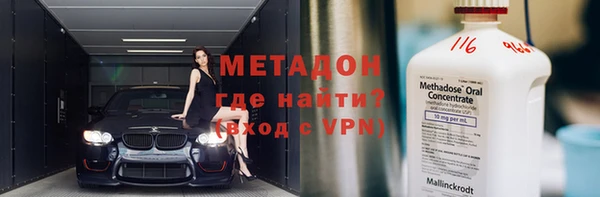 PSILOCYBIN Волоколамск