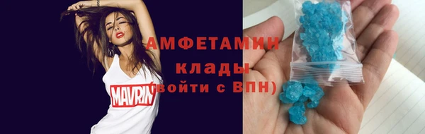 PSILOCYBIN Волоколамск