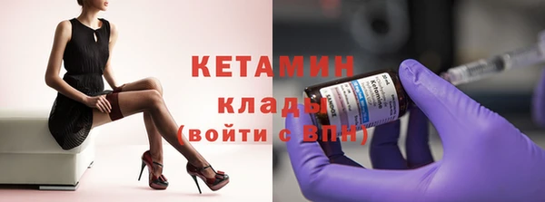 mdma Володарск