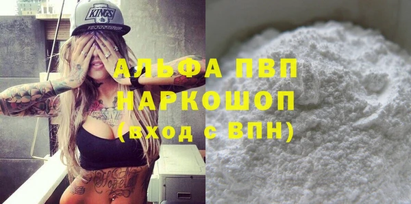 mdma Володарск