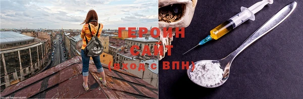 PSILOCYBIN Волоколамск