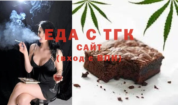 ГАЛЛЮЦИНОГЕННЫЕ ГРИБЫ Волосово