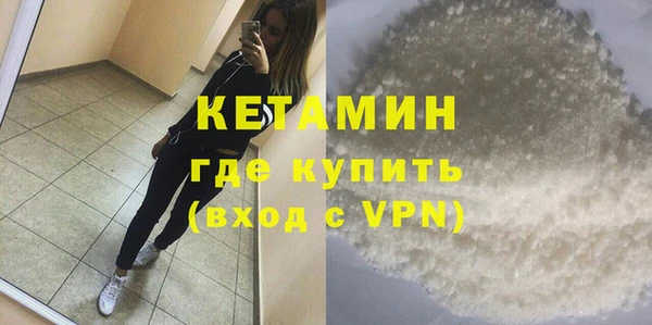 ГАЛЛЮЦИНОГЕННЫЕ ГРИБЫ Волосово