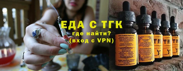 ГАЛЛЮЦИНОГЕННЫЕ ГРИБЫ Волосово