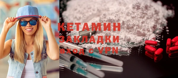 ГАЛЛЮЦИНОГЕННЫЕ ГРИБЫ Волосово