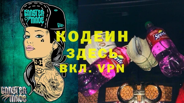 PSILOCYBIN Волоколамск
