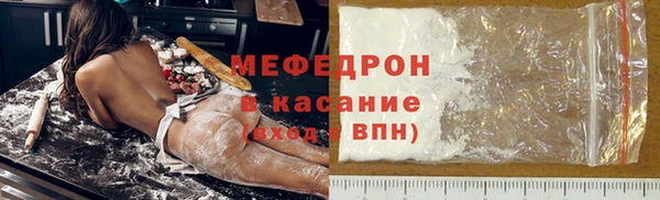 mdma Володарск