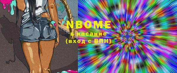 PSILOCYBIN Волоколамск