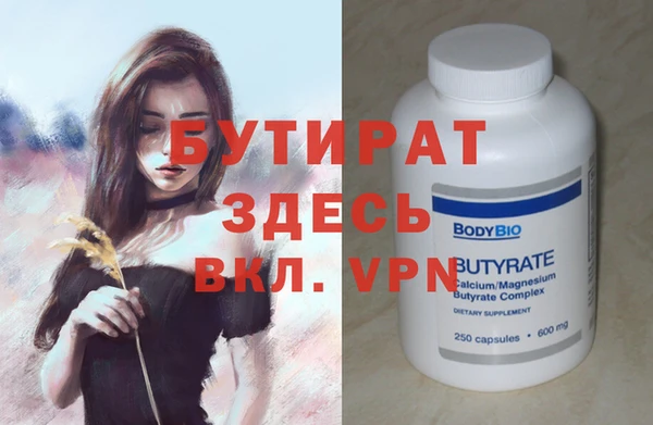 PSILOCYBIN Волоколамск