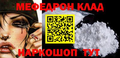 соль ск Среднеуральск