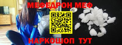 jwh Ставрополь
