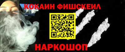 jwh Ставрополь