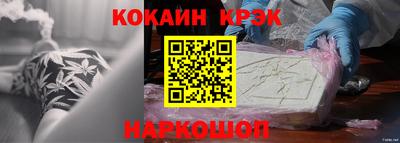 jwh Ставрополь
