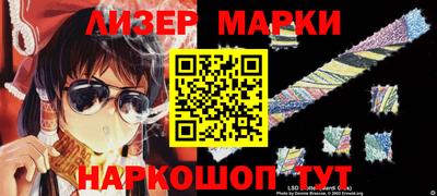 мефедрон мука Старая Купавна