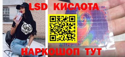 jwh Ставрополь