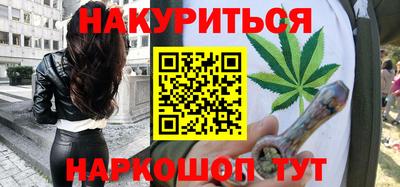 мефедрон мука Старая Купавна