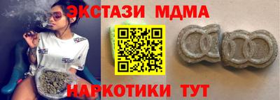 соль ск Среднеуральск