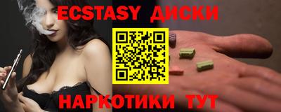 соль ск Среднеуральск