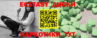jwh Ставрополь