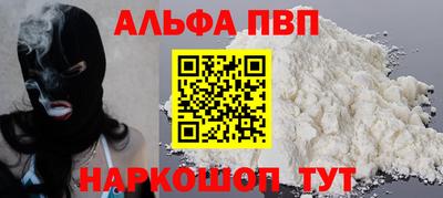 мефедрон мука Старая Купавна