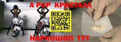 соль ск Среднеуральск