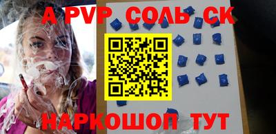 мефедрон мука Старая Купавна