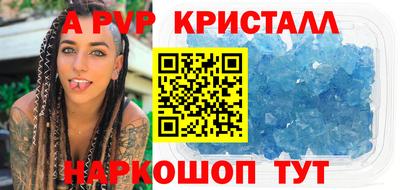 jwh Ставрополь