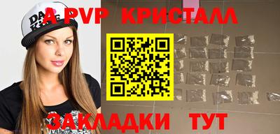 мефедрон мука Старая Купавна