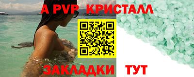 мефедрон мука Старая Купавна